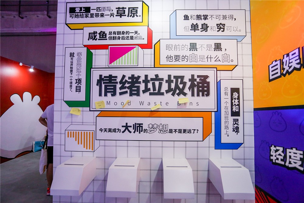包图网2019设会人盛典9场巅峰演讲12个脑洞展区引爆创意