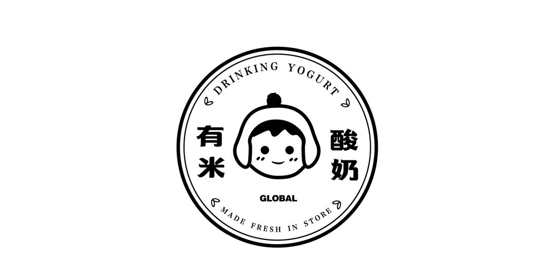 有米酸奶开了家打气店又是元气满满的一天