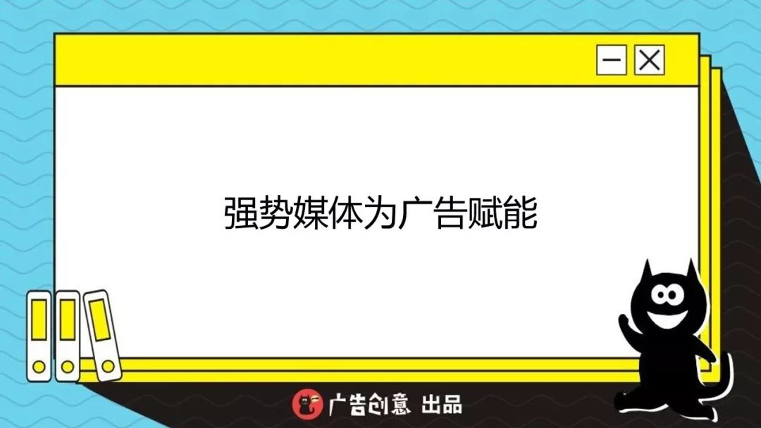 为什么50%广告费必须浪费?