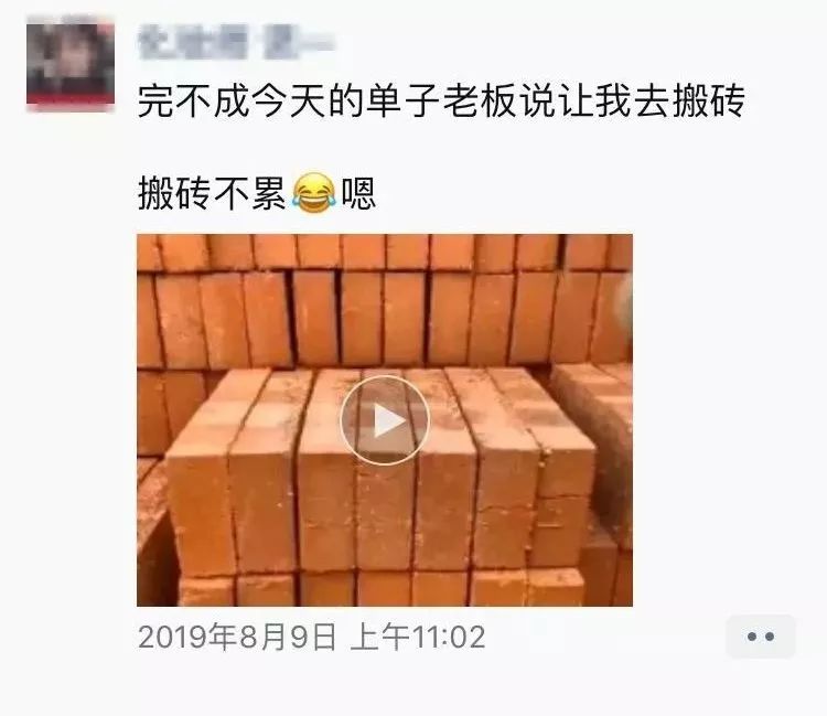 比如因业绩不好而在吃土的边缘徘徊