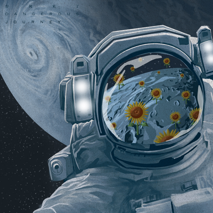 ibiza专辑封面 - 实验室设备网