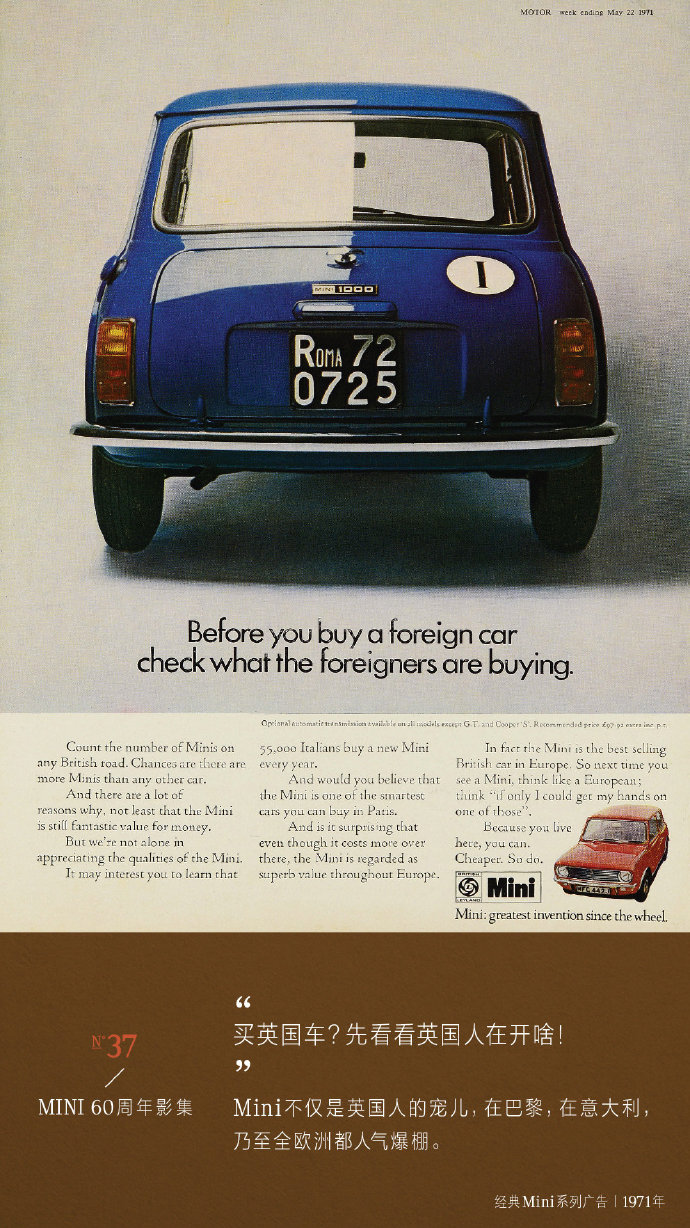 MINI60周年影集:一辆小车,可以走得比想象更远 - 数英