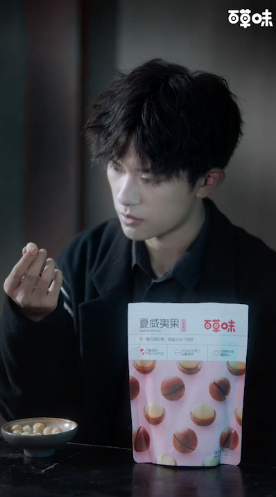 百草味×易烊千玺《中国味演吃会》,上演6支古风小剧场