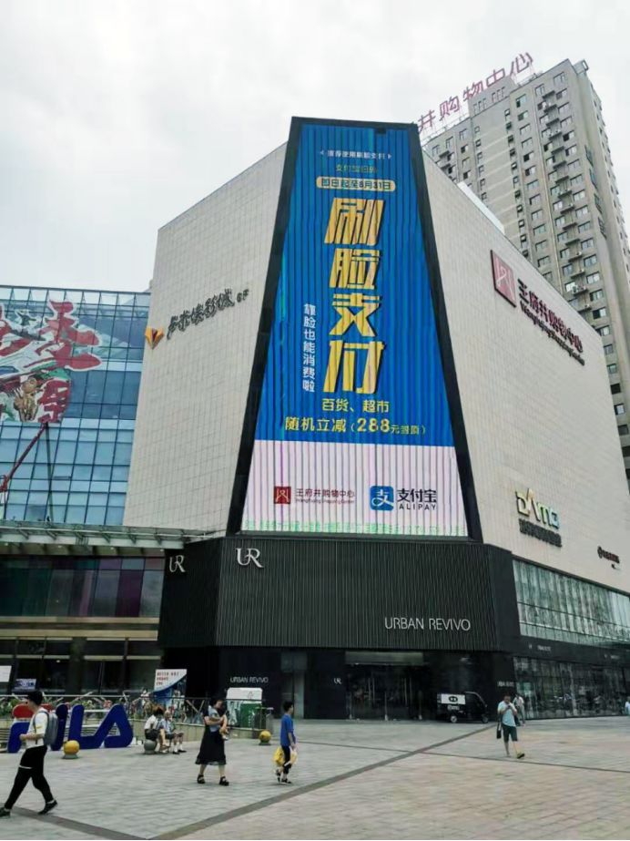 王府井集团不负使命64周年掀起爱国潮风尚