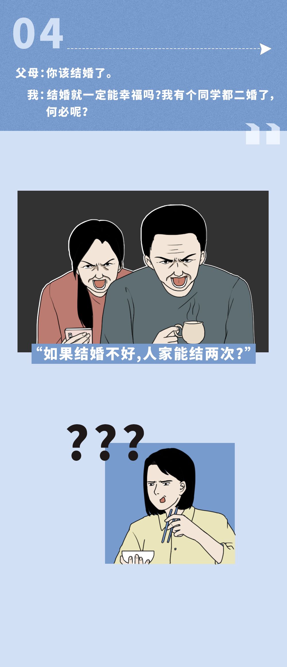 真正的逻辑鬼才是毫无道理却让你无法辩驳