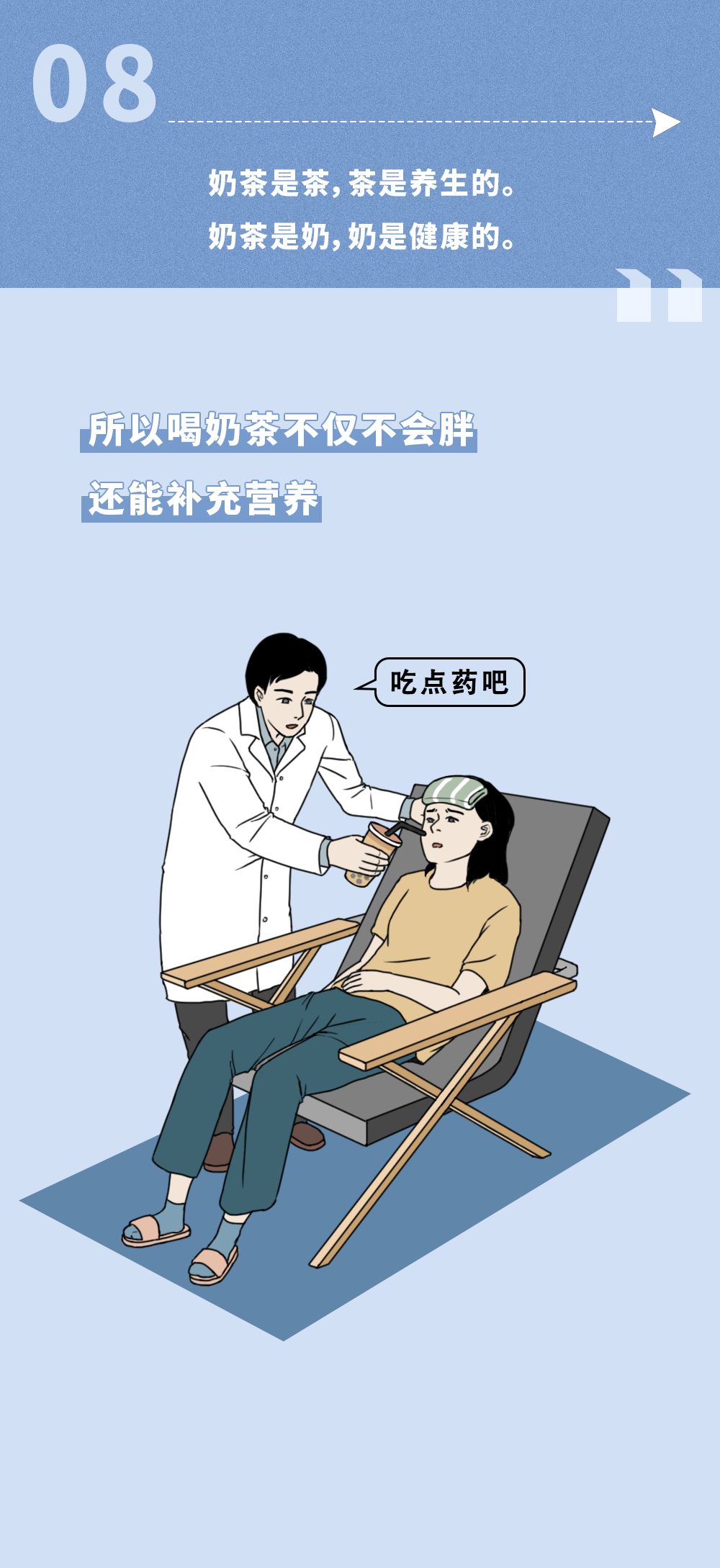 真正的逻辑鬼才是毫无道理却让你无法辩驳