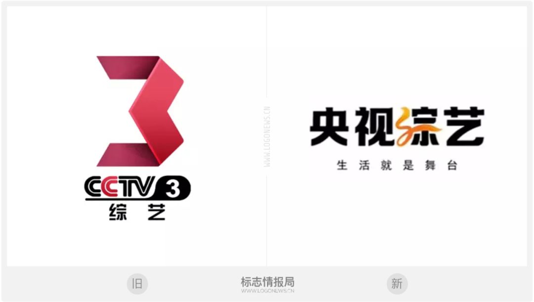 cctv央视一口气换了3个频道新logo 