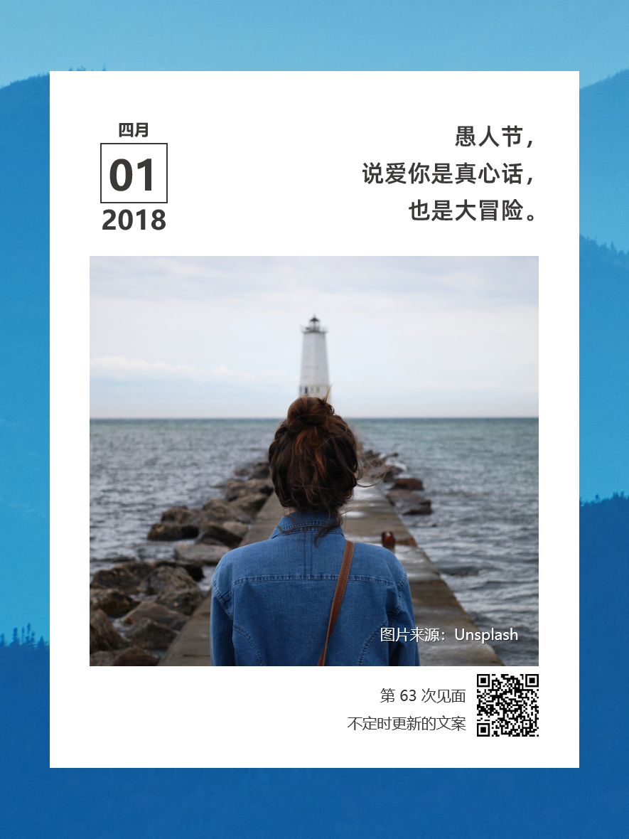 一生太赶来不及等你爱我文案拼图0007