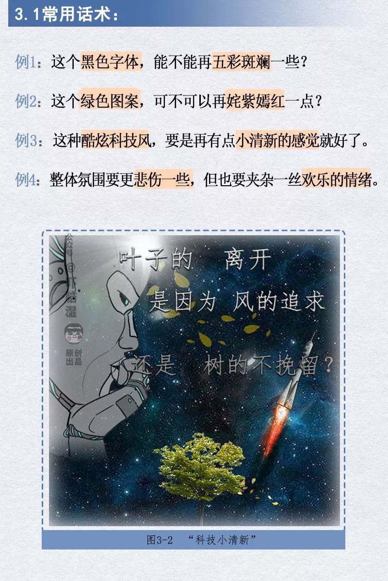 如何快速有效玩弄乙方？