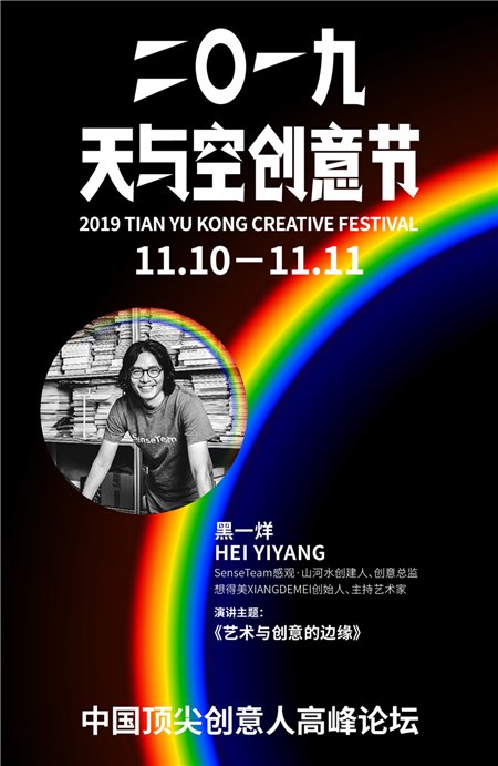 沟通平台的创意公司","跳出传统广告和数字营销各自为战的工作模式","