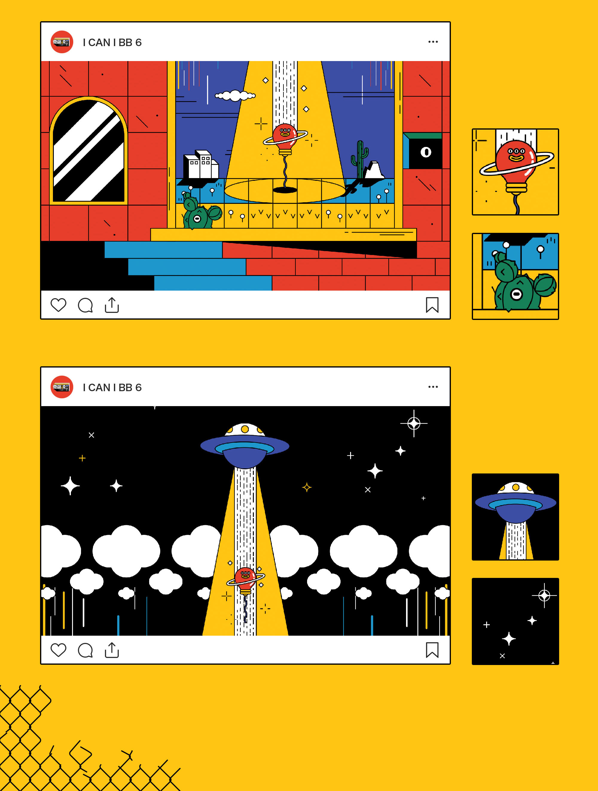 奇葩说第六季视觉升级来奇葩星球开杠吧