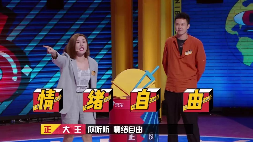 奇葩说第六季首播金句和笑点炸裂