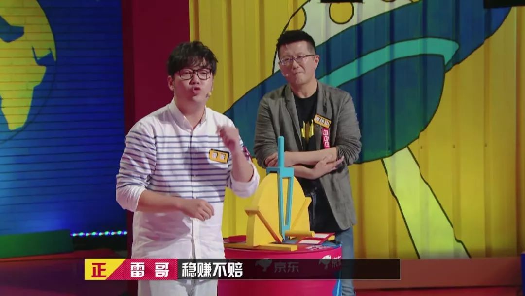 奇葩说第六季首播金句和笑点炸裂