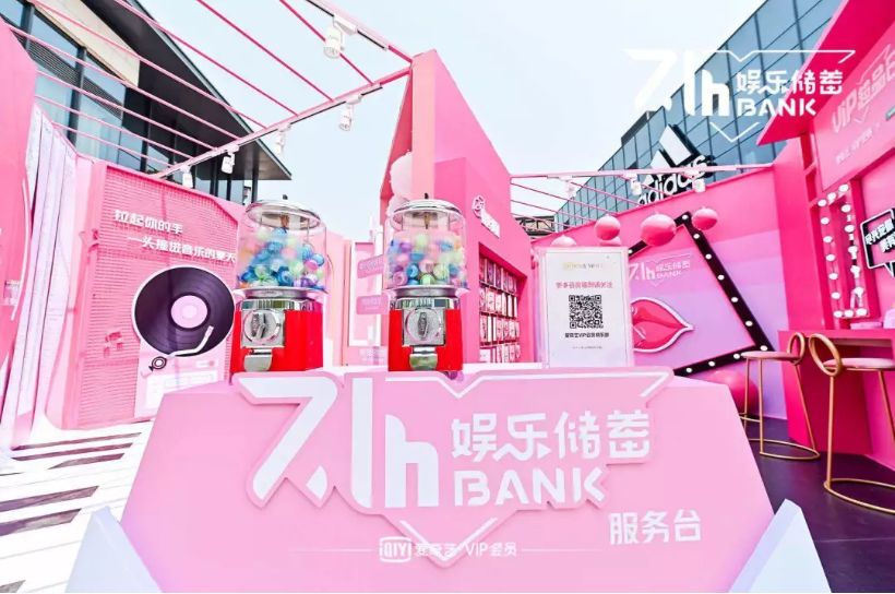 快闪店
