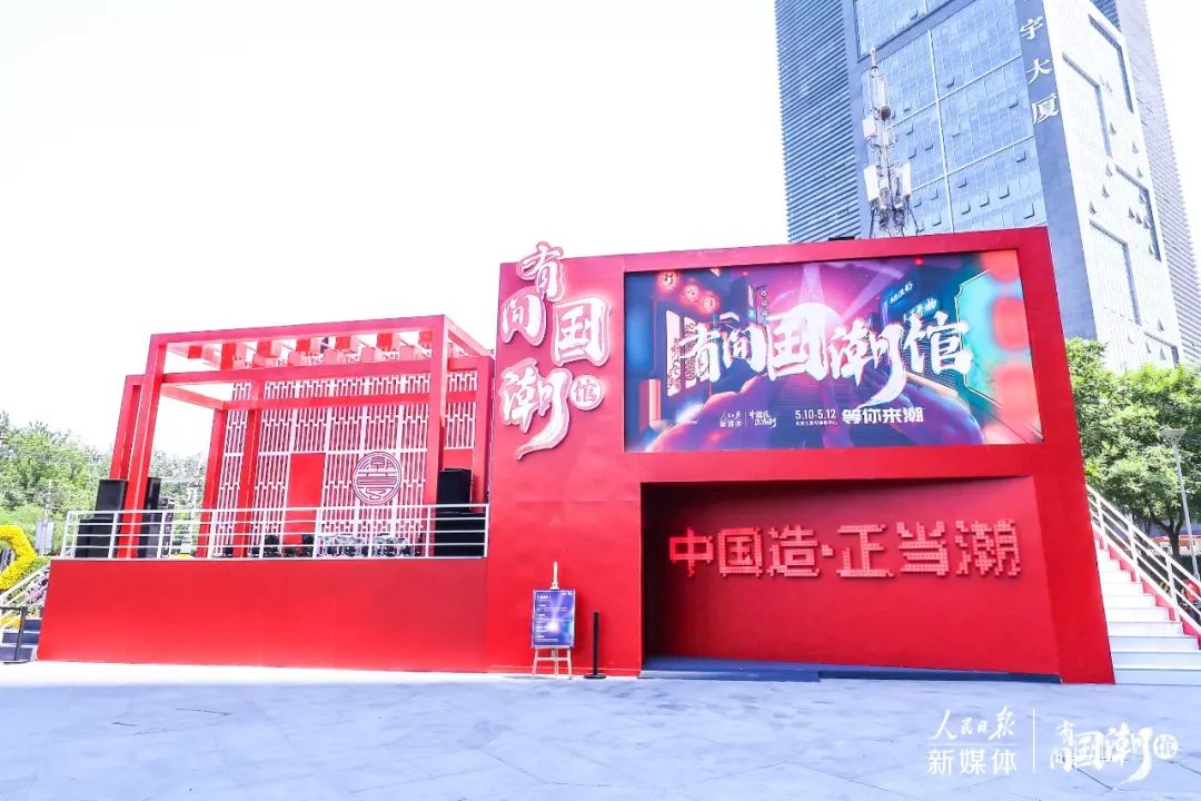 快闪店