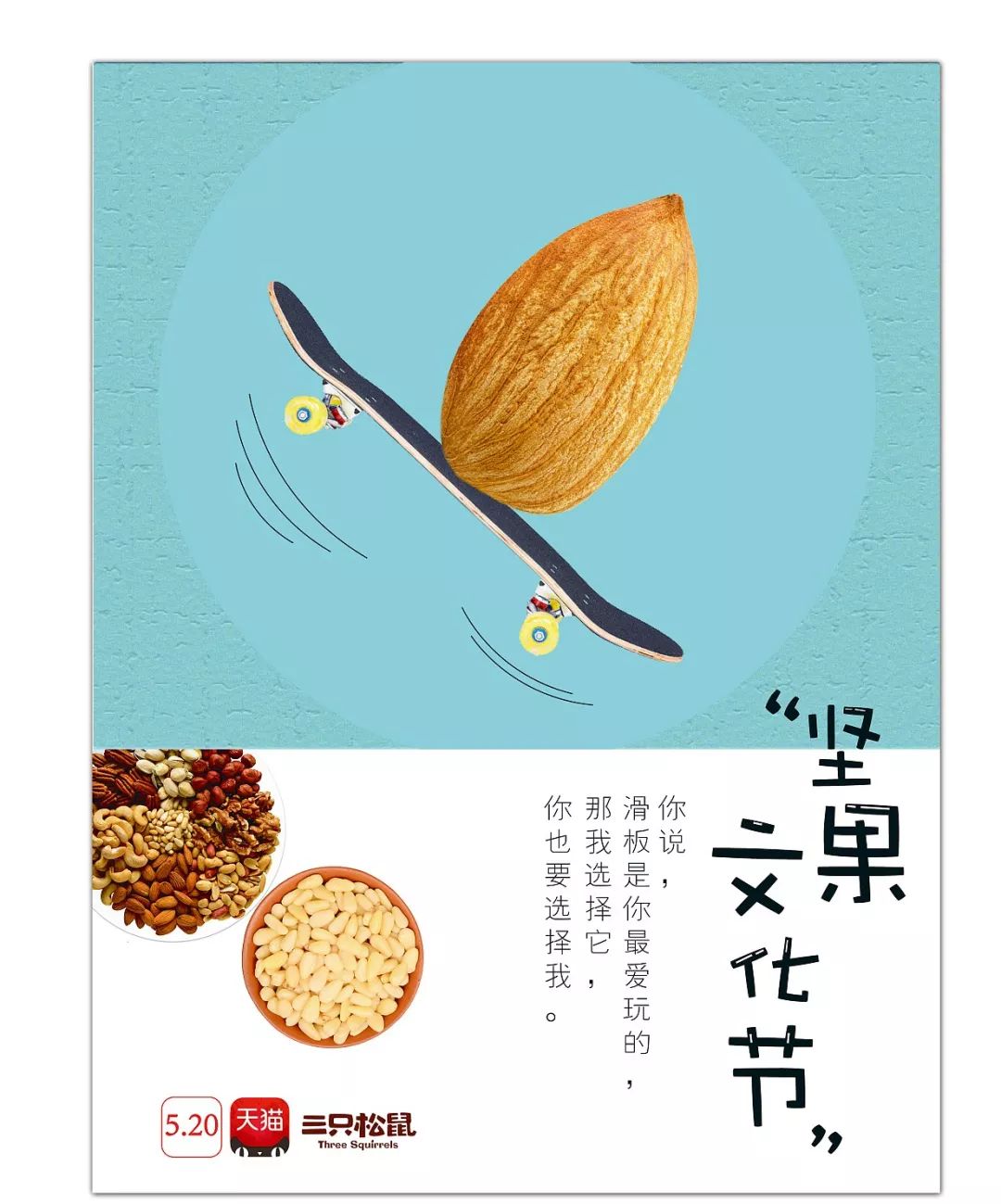 品牌文案"拟人化"为什么屡试不爽?