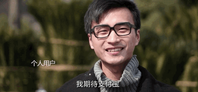 独家幕后故事支付宝是如何造就15周年品牌片奇点的