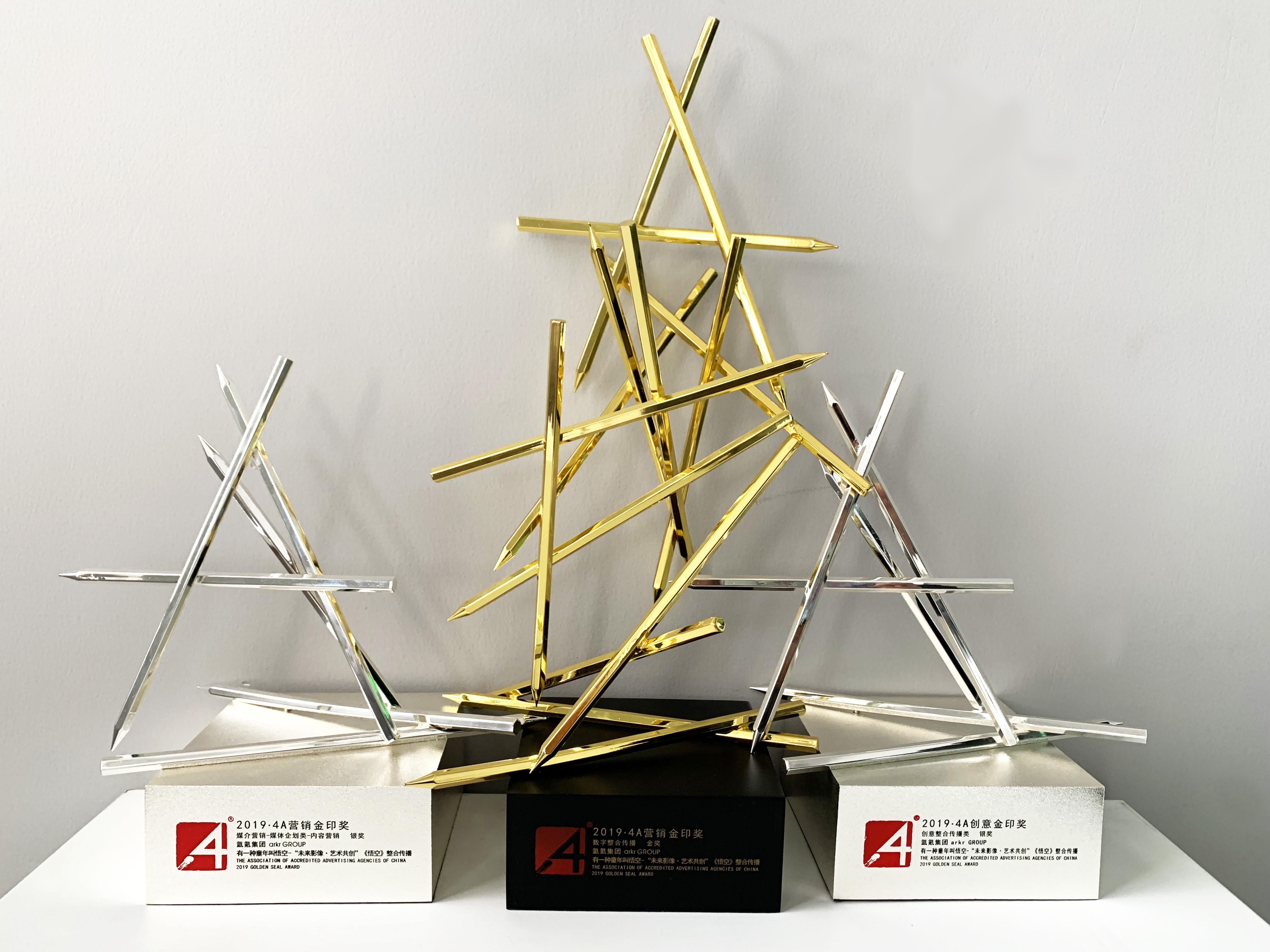 艺术共创"《悟空》整合传播三个案例共斩获艾菲奖,现代广告奖,龙玺