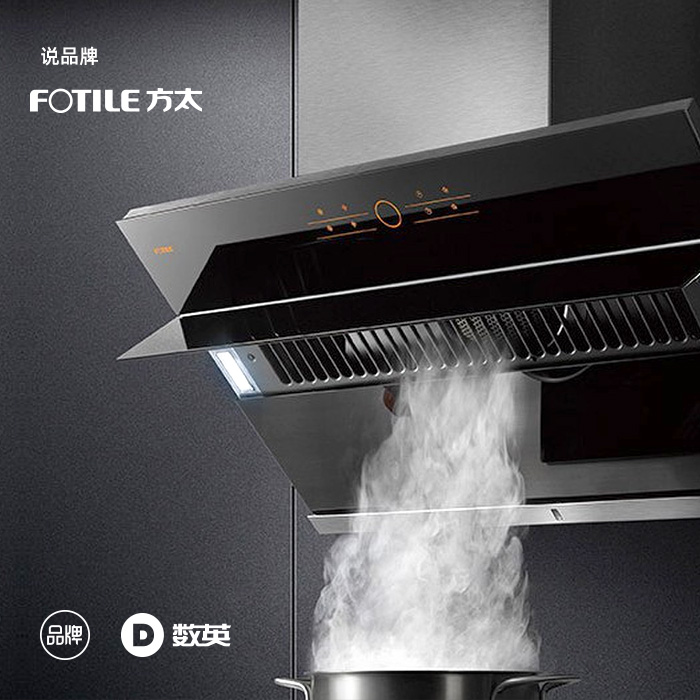 不经意看到《妈妈的时间机器》,《油烟情书》,看到方太的广告……来不