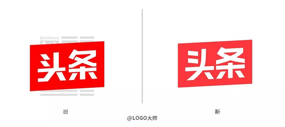 2019年各大品牌logo升级汇总建议收藏