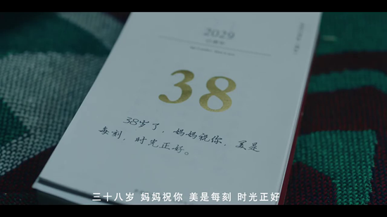 欧莱雅×赵薇微电影《时光魔历》，最好的时候就是现在