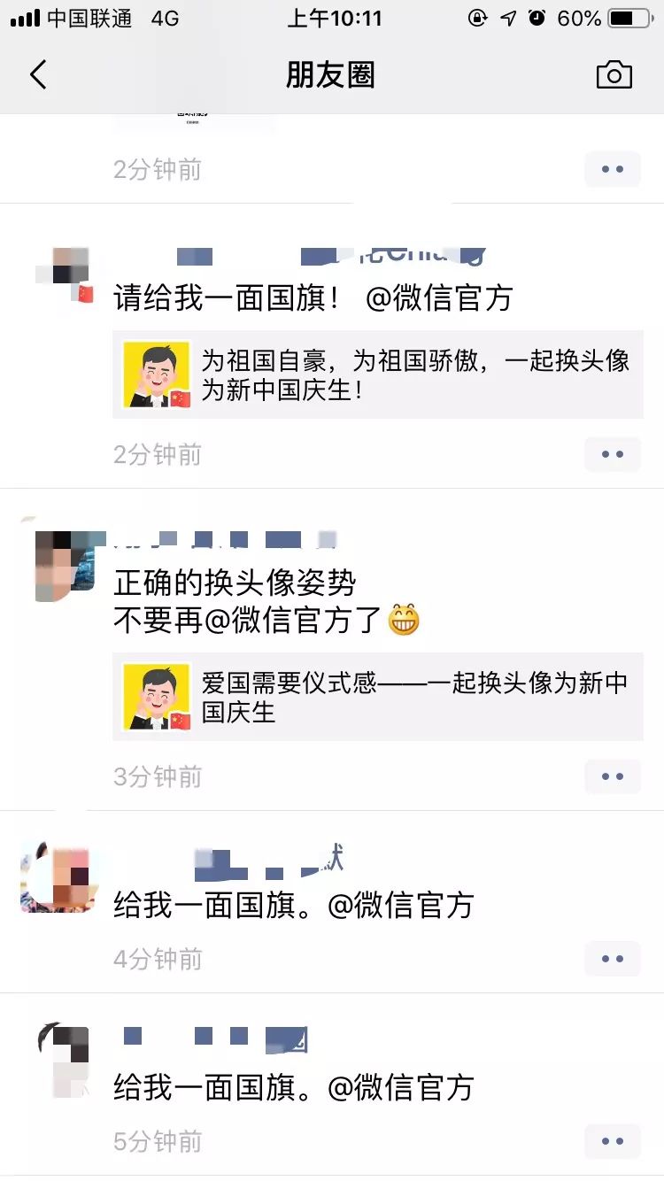 2019年十大刷屏案例:卖萌成必杀技,要事+情绪是标配! - 数英