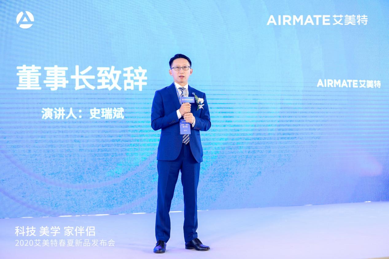 老牌焕新颜,科技与美学碰撞出的艾美特品牌升级之路