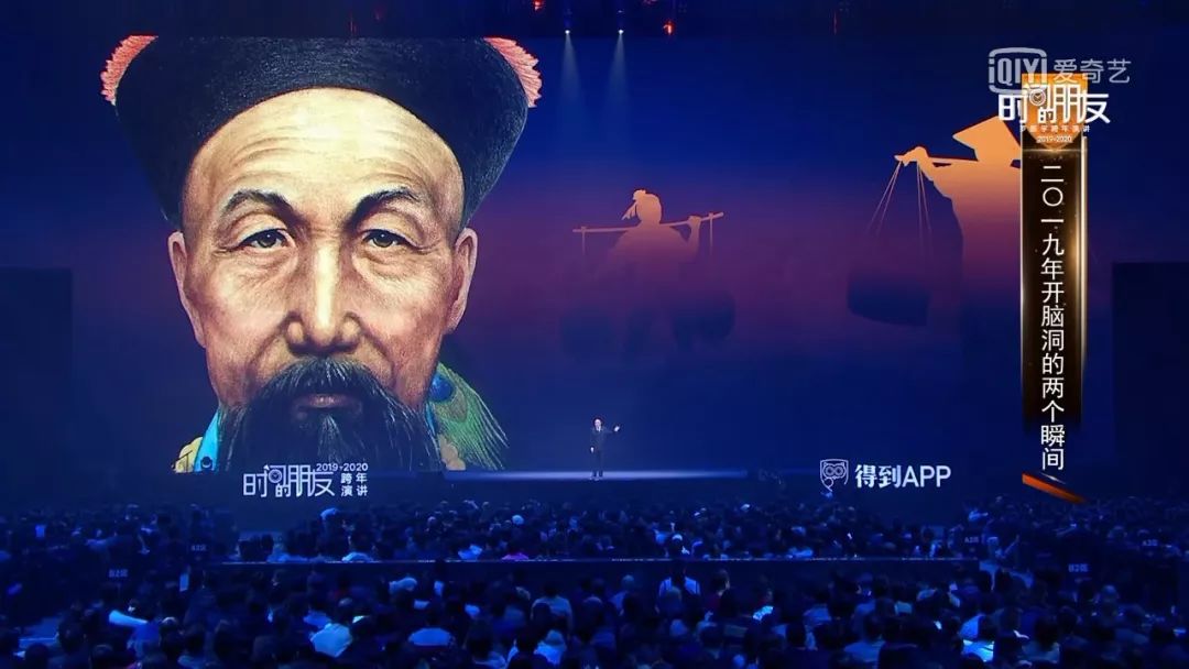 讲曾国藩的「躬