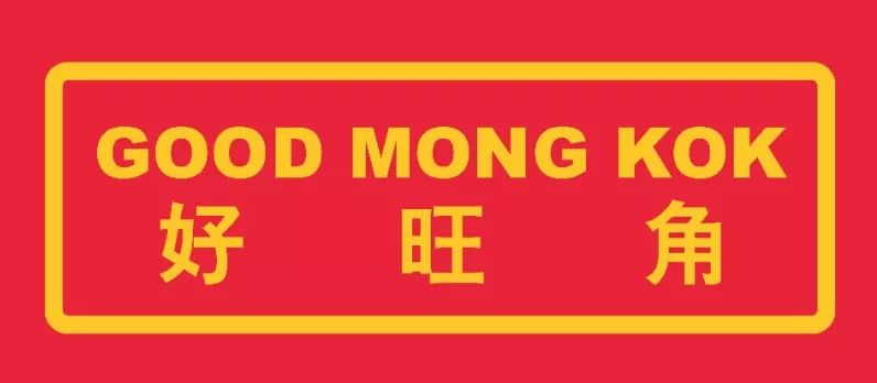 中国独立创意联盟成员大会观点概览