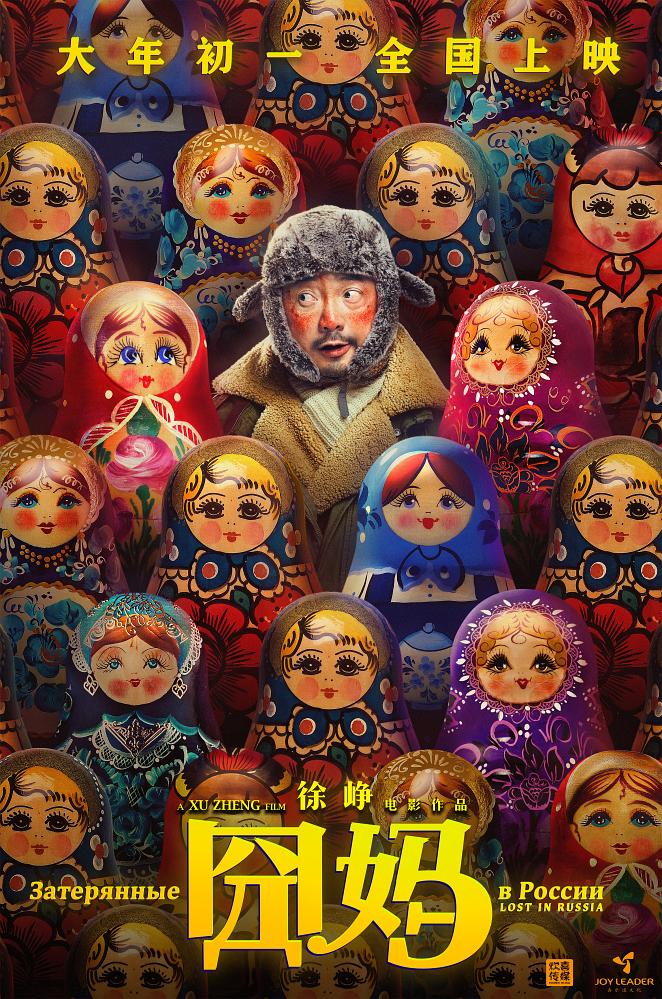 春节档电影海报大乱斗，这16部的设计最良心！