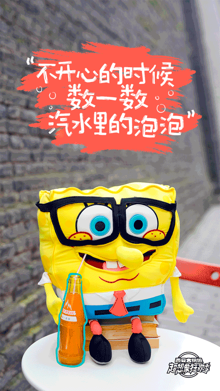 西安大悦城1周年店庆:海绵宝宝第一次来西安都玩了啥?