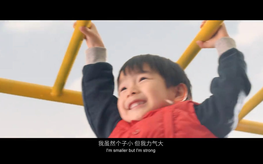 蓝臻春节短片：拒绝比娃，每个孩子都是独一无二