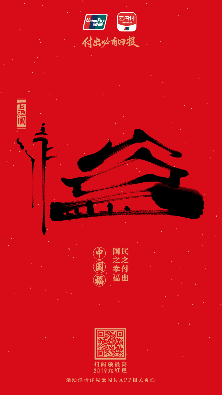 2019年让你印象深刻的品牌有哪些?-熊世界