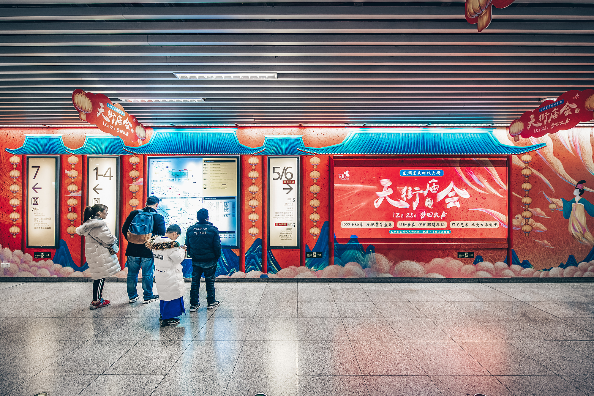 龍湖重慶時代天街穿越時空夢迴大唐