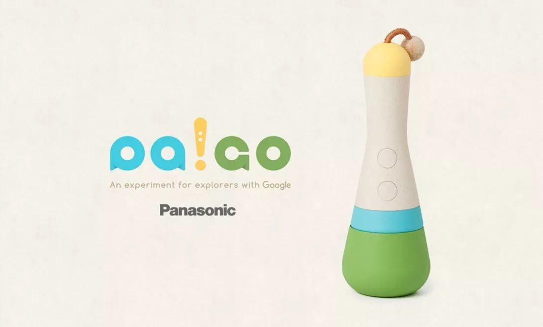 护理推车怎么画全球好设计！2020年德国iF设计金奖出炉（完整版），中国喜提9件！_https://www.jmylbn.com_新闻资讯_第78张