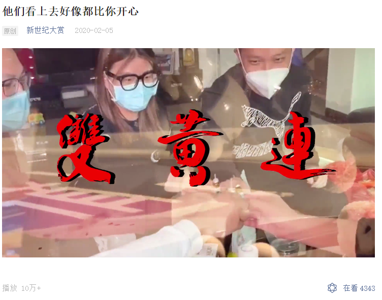 因为这次疫情，沙雕的我嗑上了几位科普博主