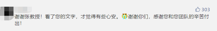张教授.png