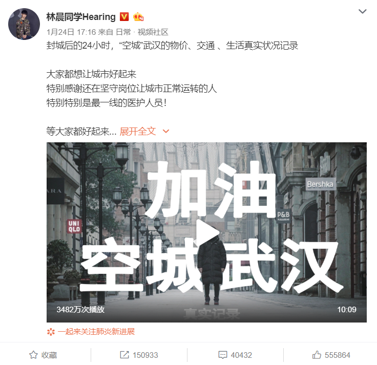 因为这次疫情，沙雕的我嗑上了几位科普博主