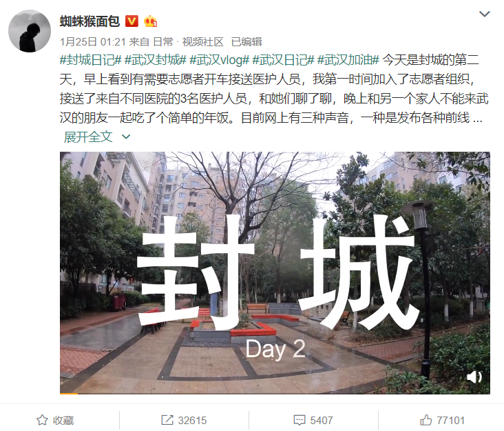 因为这次疫情，沙雕的我嗑上了几位科普博主