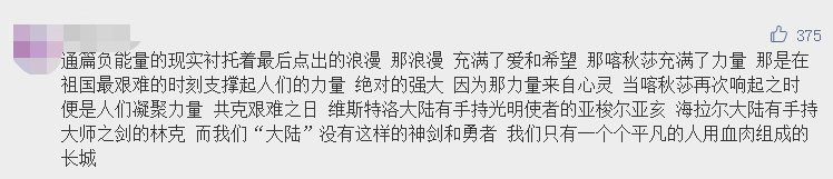 因为这次疫情，沙雕的我嗑上了几位科普博主