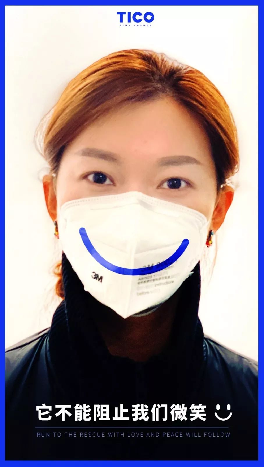 tico拍下了所有成员戴着口罩微笑的样子