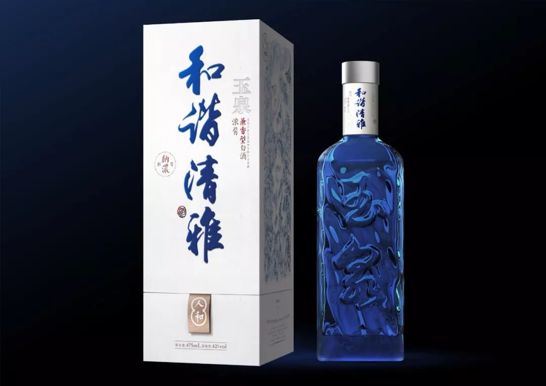 玉泉·和谐清雅(人和)