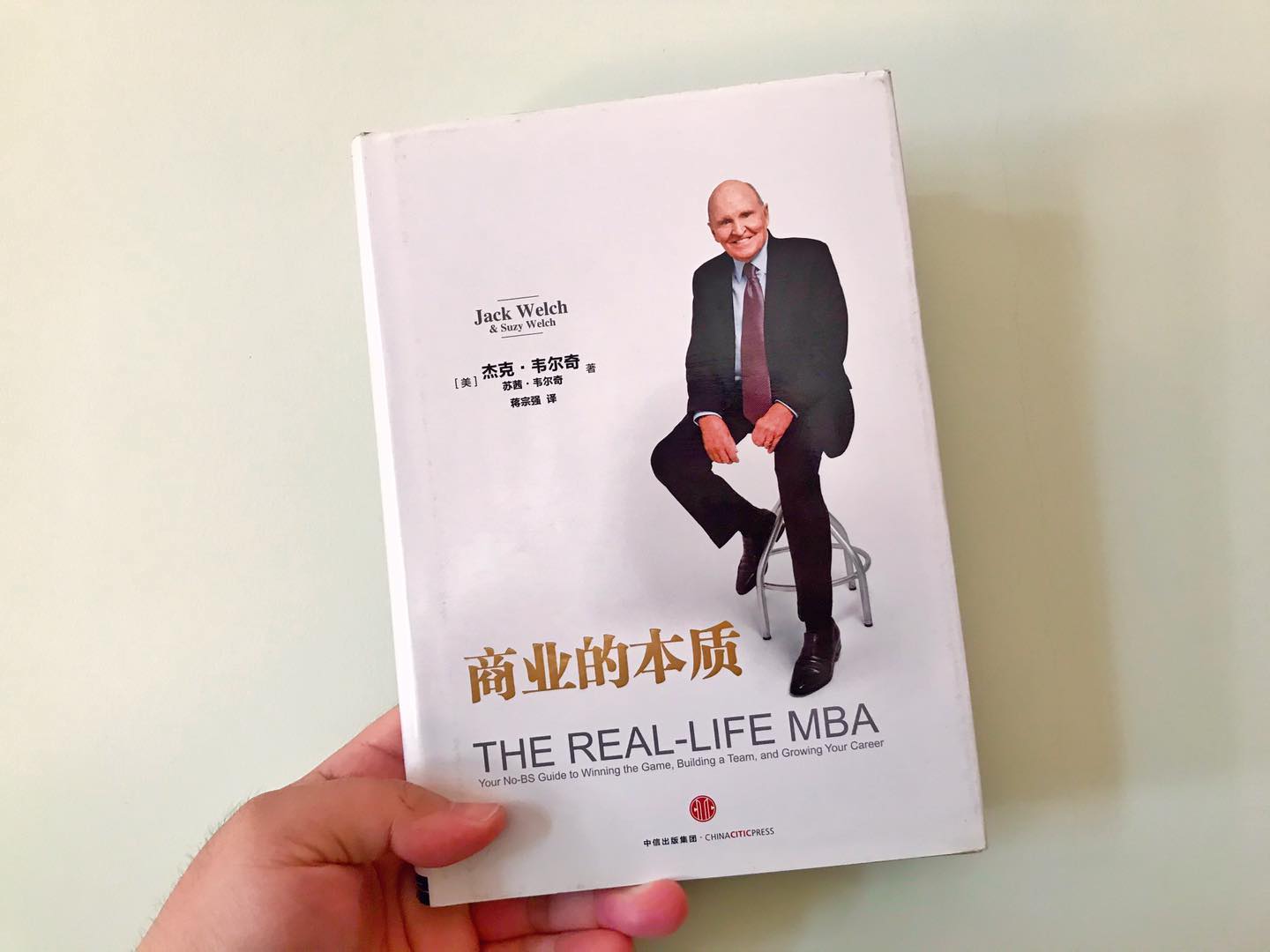 拆书商业的本质老杰克教会我的三件事