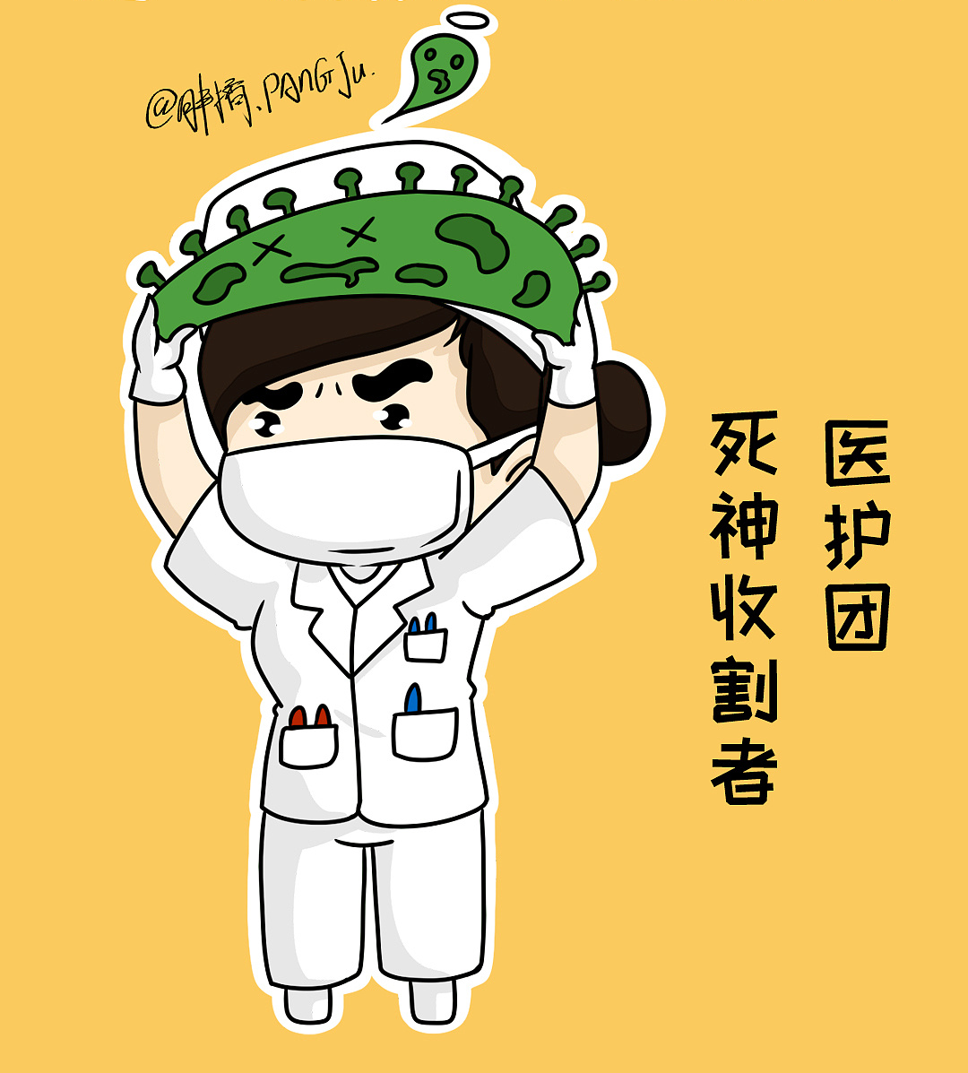 科普防护,驰援祝福公益活动,为致敬疫情前线的每一位英雄贡献自己的