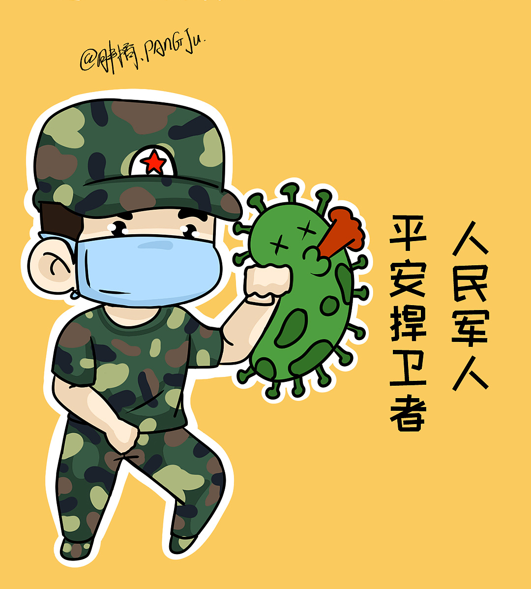 中国抗疫卡通图片图片