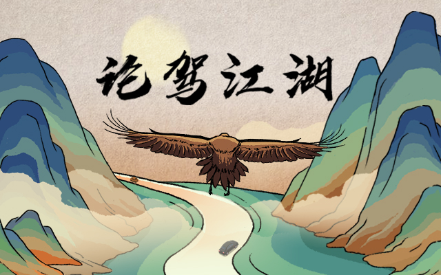 2019斑马年度出行报告查收你的江湖地位