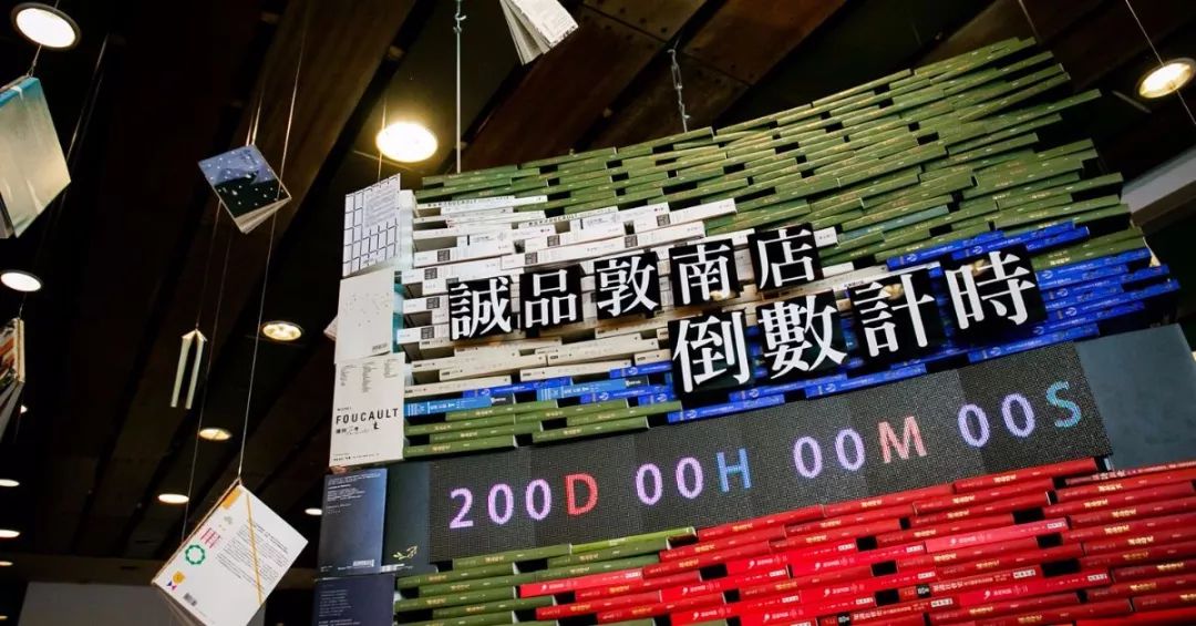 5月台湾诚品书店将关闭一店但它的海报都是经典