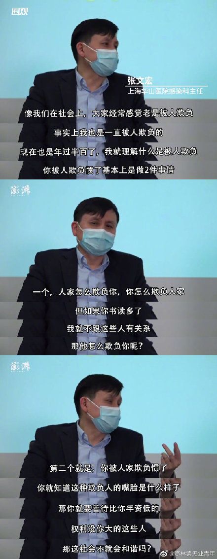 网红医生张文宏的文案之道