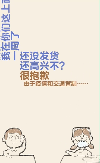 就好啦这样大家都能开心地收到我发的快递没有投诉没有催单只有love &