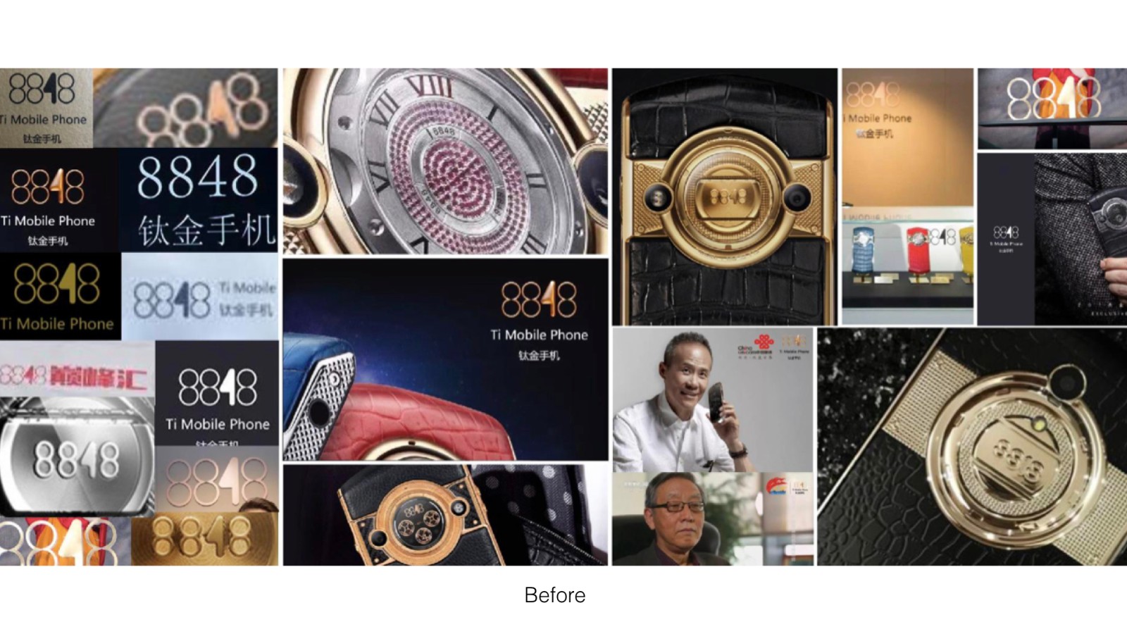 8848钛金手机品牌设计